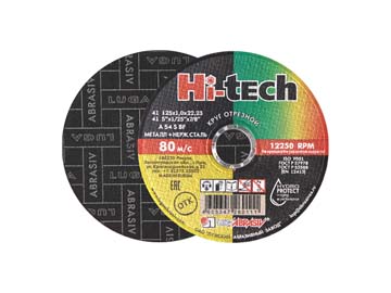 Круг отрезной 150х1.6x22.2 мм для металла HI-TECH