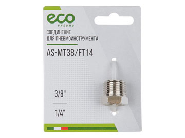 Соединение нар. резьба 3/8" х внутр. резьба 1/4" сталь, ECO