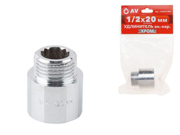 Удлинитель 1/2" вн.-нар. х20 мм усиленный ХРОМ, инд. упак., AV Engineering