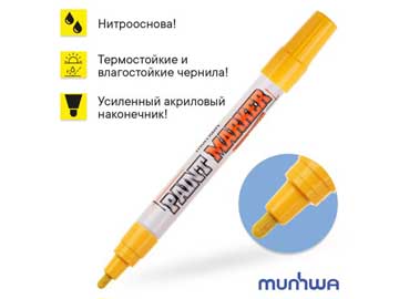 Маркер-краска промышленный желтый INDUSTRIAL, MUNHWA