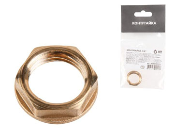 Контргайка 1/2", инд.упак., AV Engineering