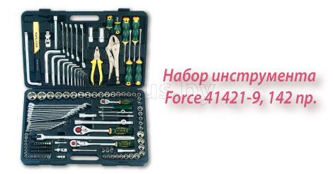 Набор инструментов Force 41421